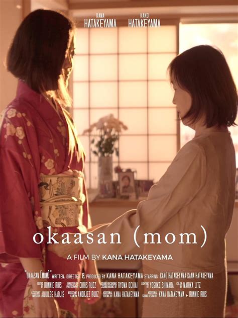 japan mom and son porno|okaasan (mom) (Short 2018)